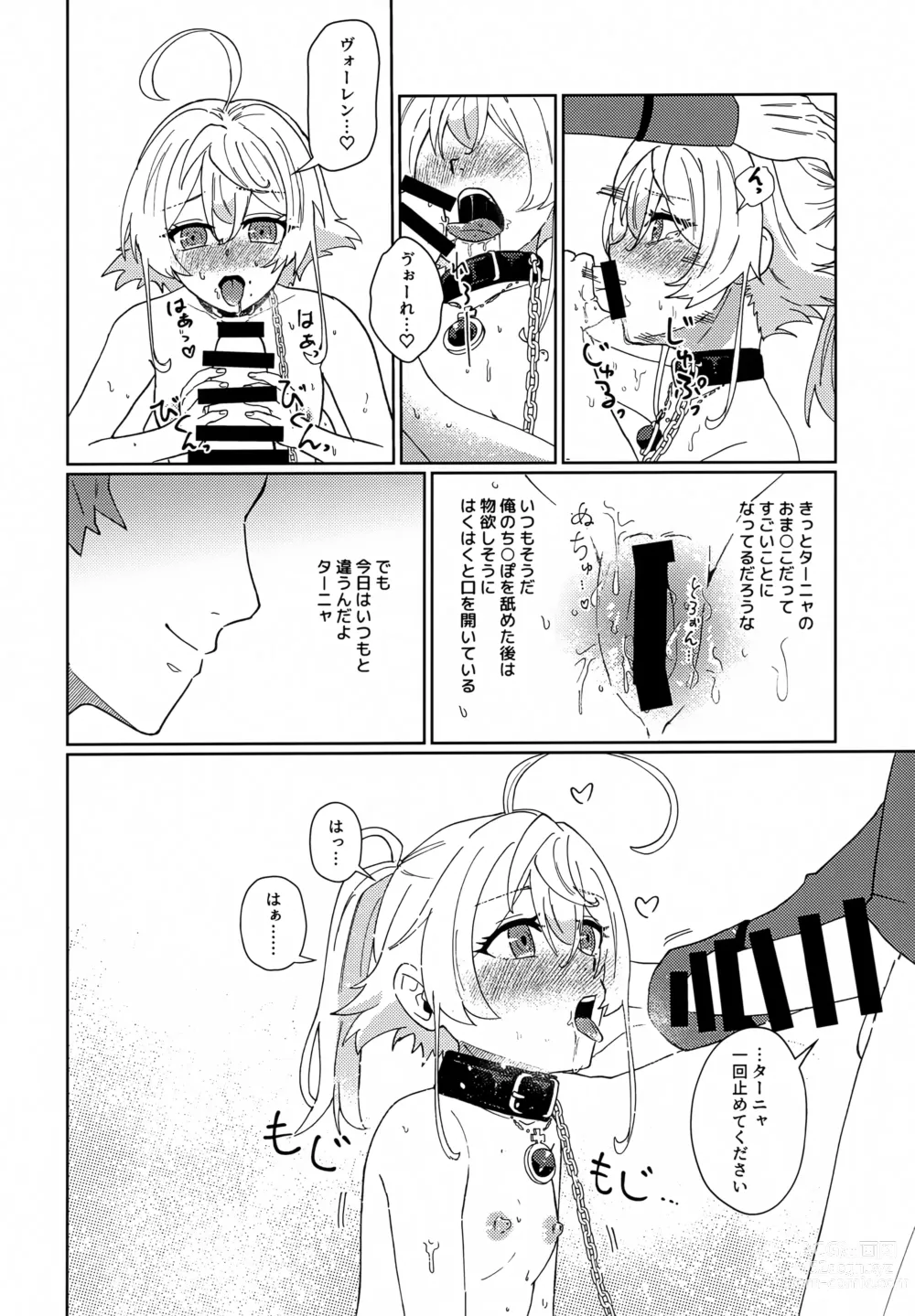 Page 23 of doujinshi Gohoubi ni Choukyou Shite Ii Desu ka