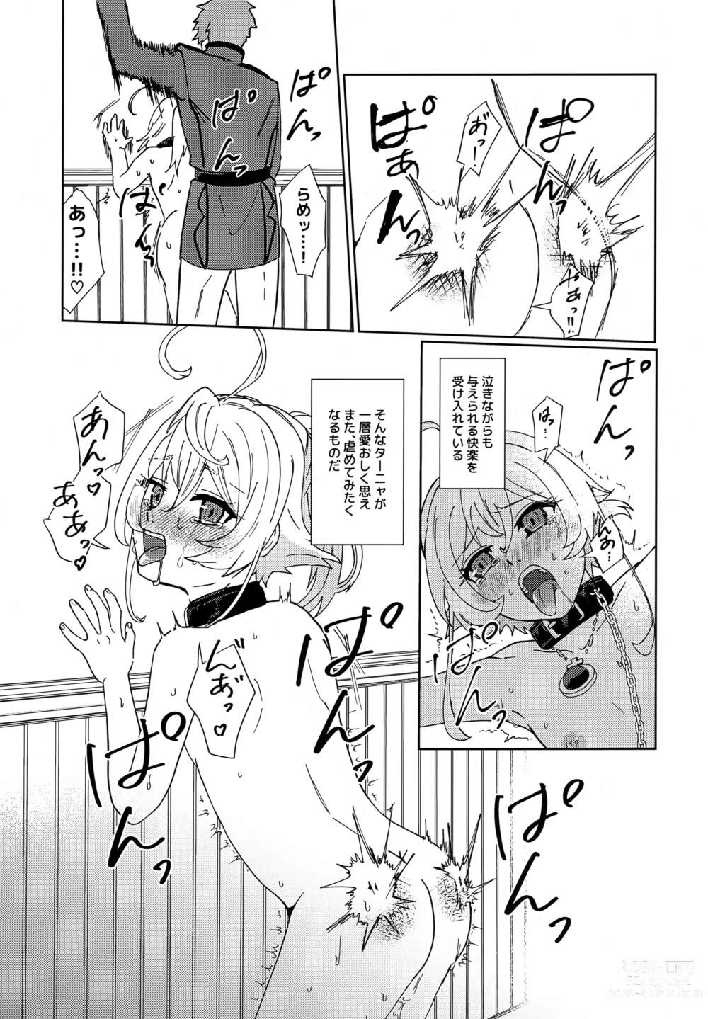 Page 26 of doujinshi Gohoubi ni Choukyou Shite Ii Desu ka