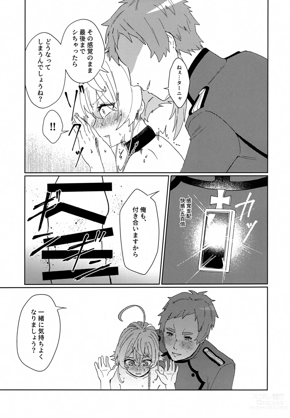 Page 28 of doujinshi Gohoubi ni Choukyou Shite Ii Desu ka