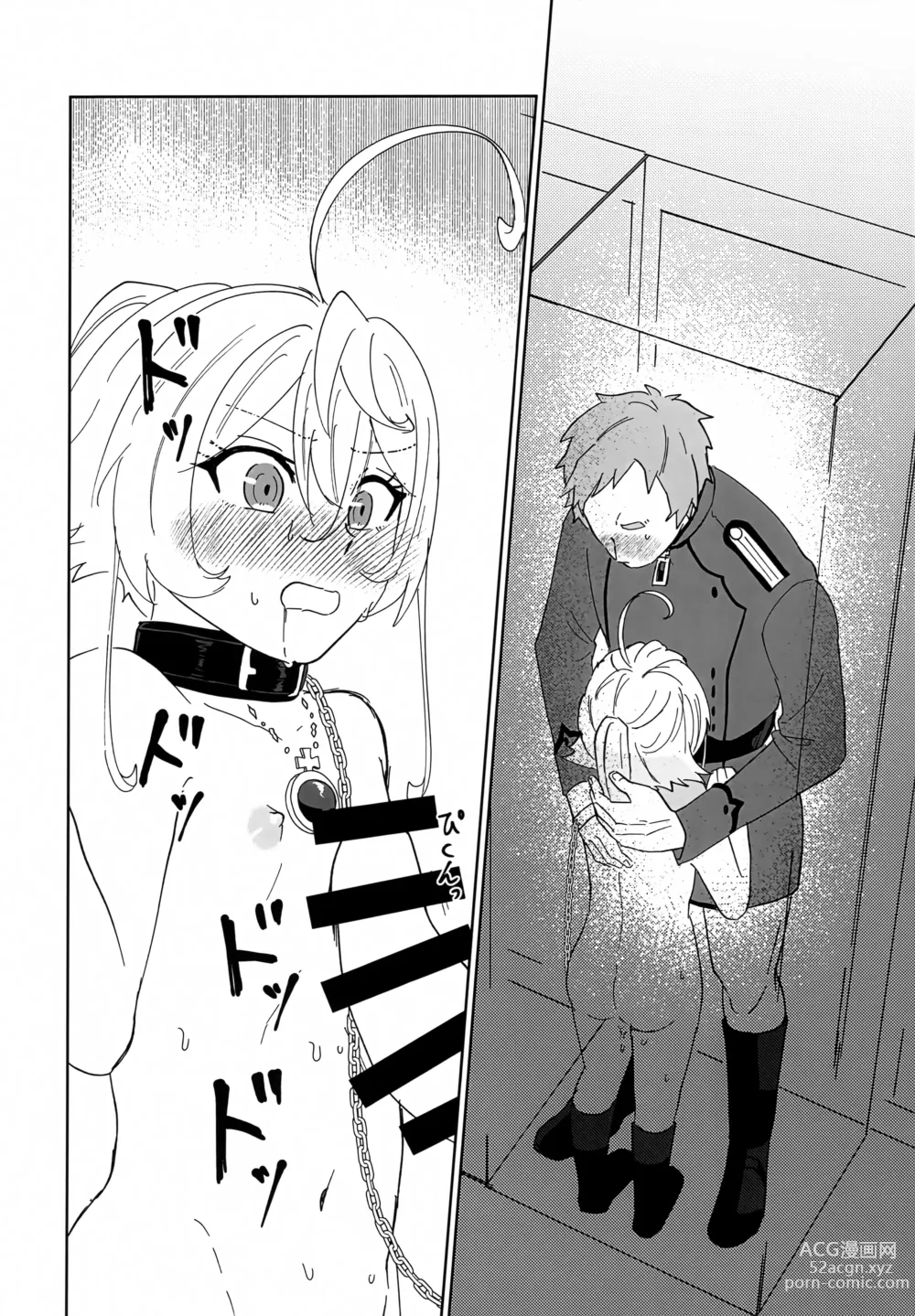 Page 31 of doujinshi Gohoubi ni Choukyou Shite Ii Desu ka