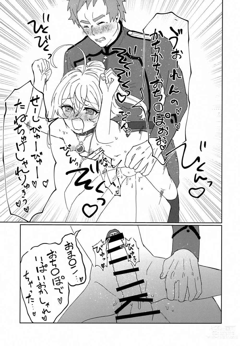 Page 36 of doujinshi Gohoubi ni Choukyou Shite Ii Desu ka