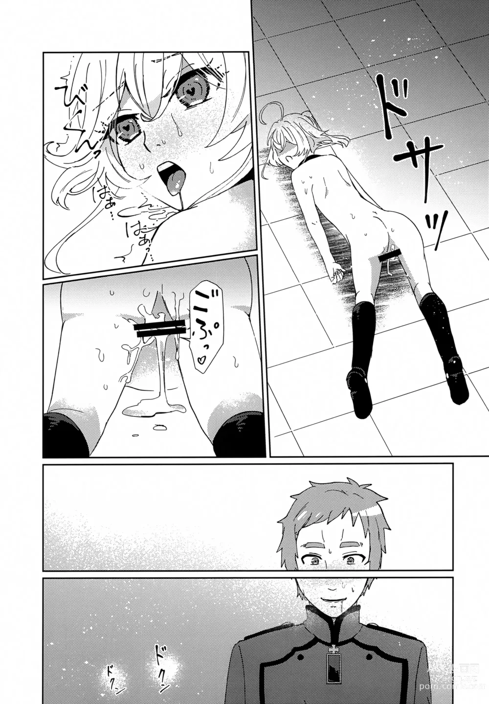 Page 38 of doujinshi Gohoubi ni Choukyou Shite Ii Desu ka