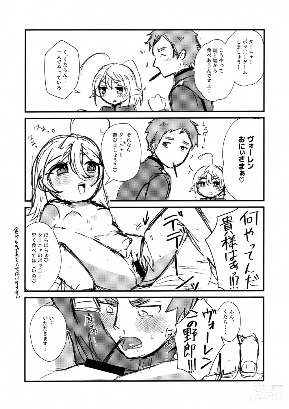 Page 2 of doujinshi W Tanya to Pocky Game