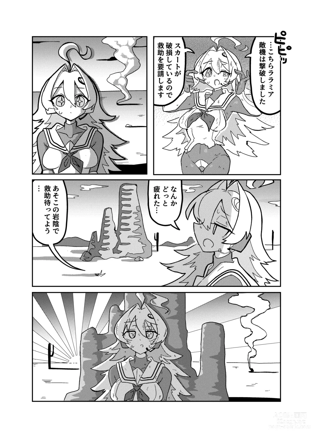 Page 15 of doujinshi Ralmia vs Robopup