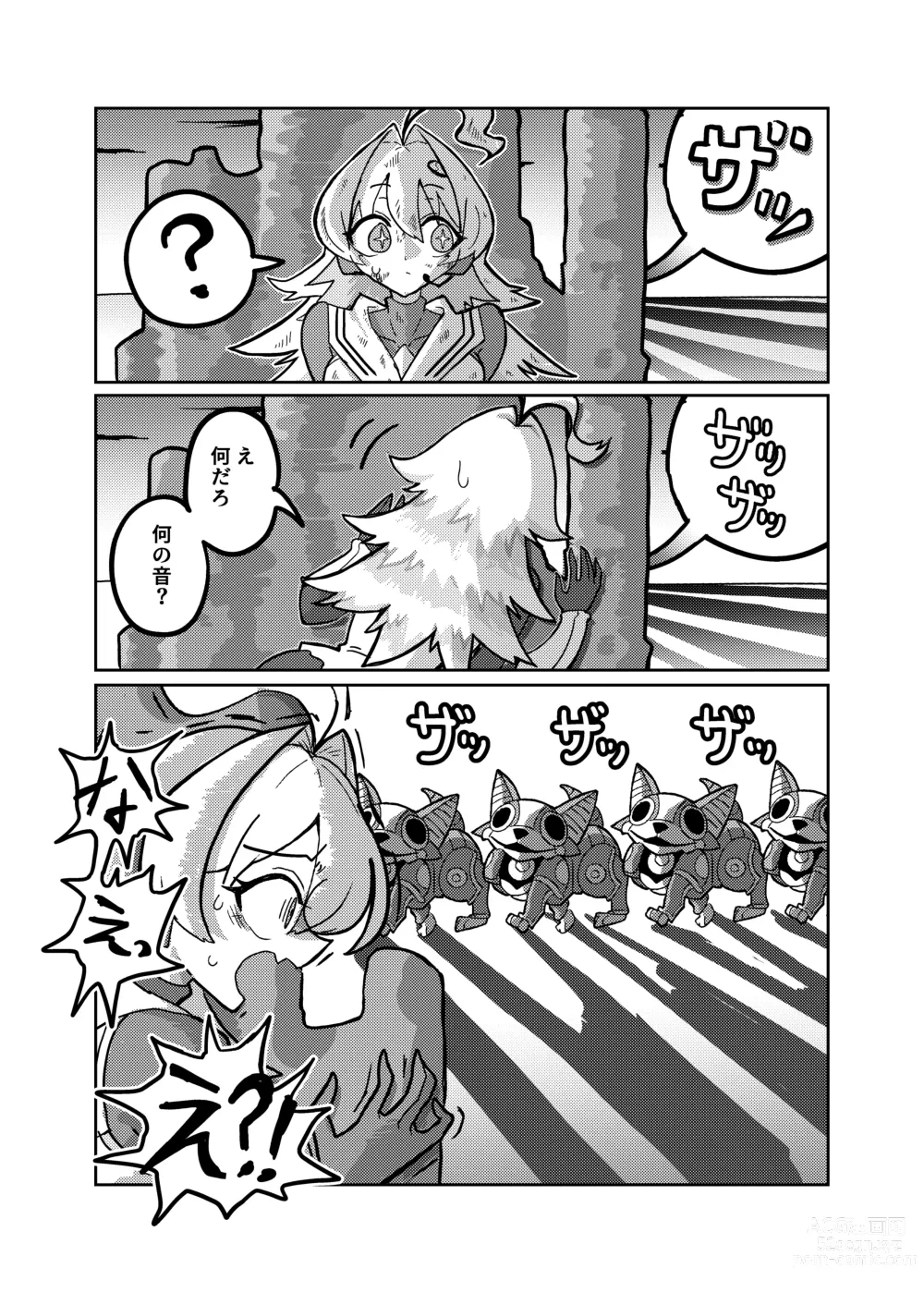 Page 17 of doujinshi Ralmia vs Robopup