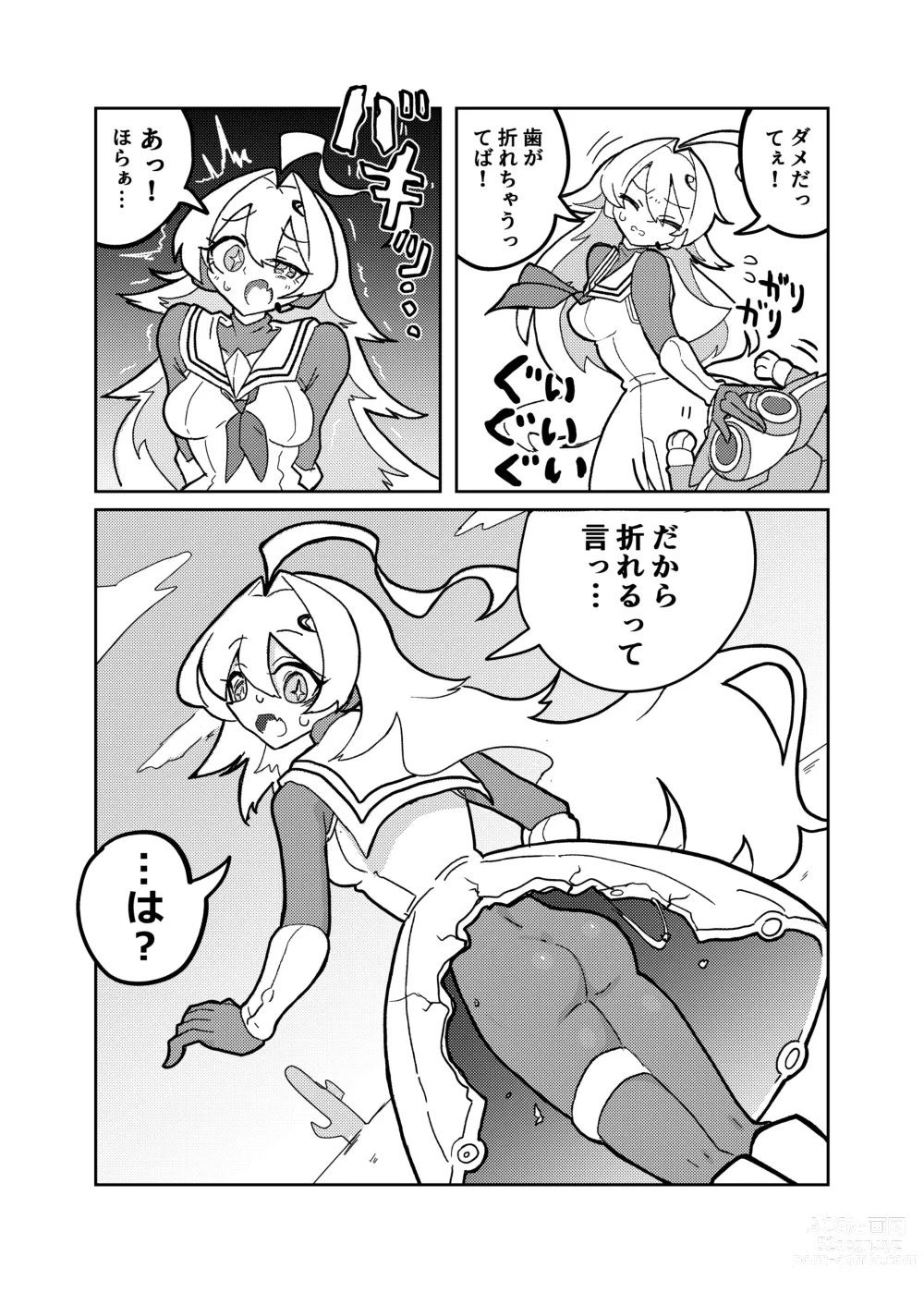 Page 8 of doujinshi Ralmia vs Robopup