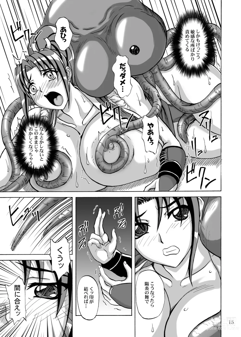 Page 15 of doujinshi Mars Impact