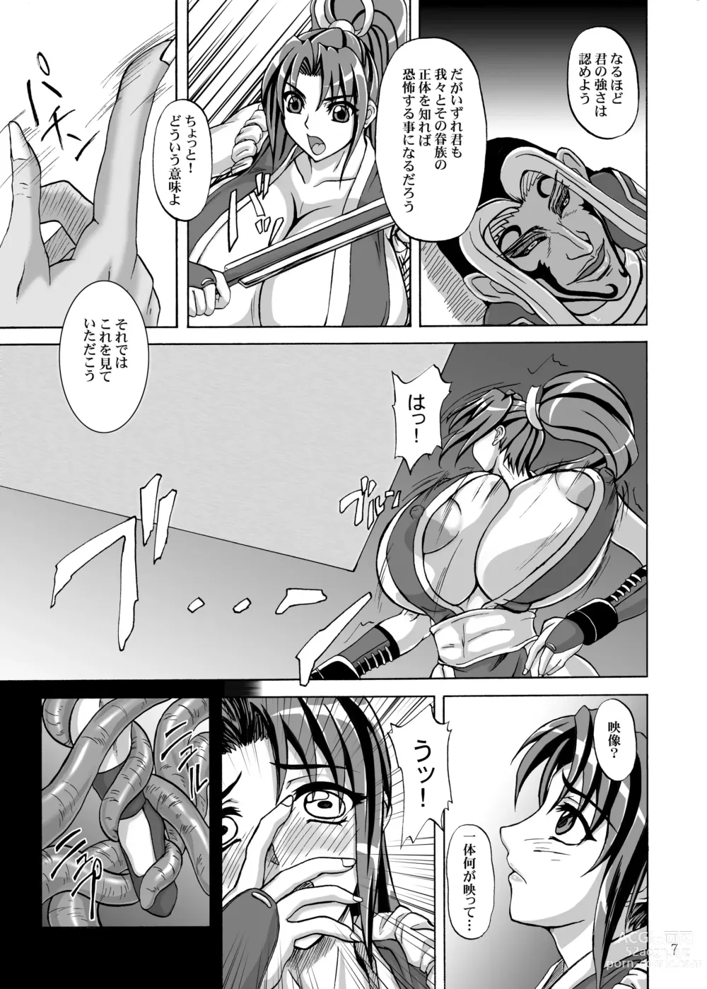 Page 7 of doujinshi Mars Impact