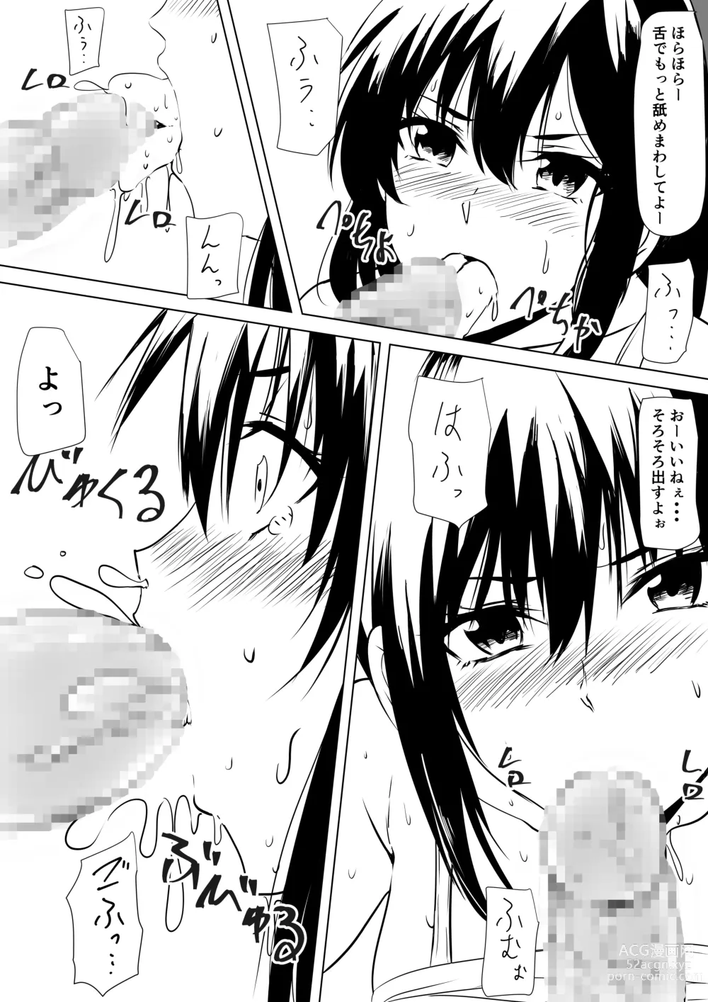 Page 8 of doujinshi Budoukei Oyako o Saimin de Okasu