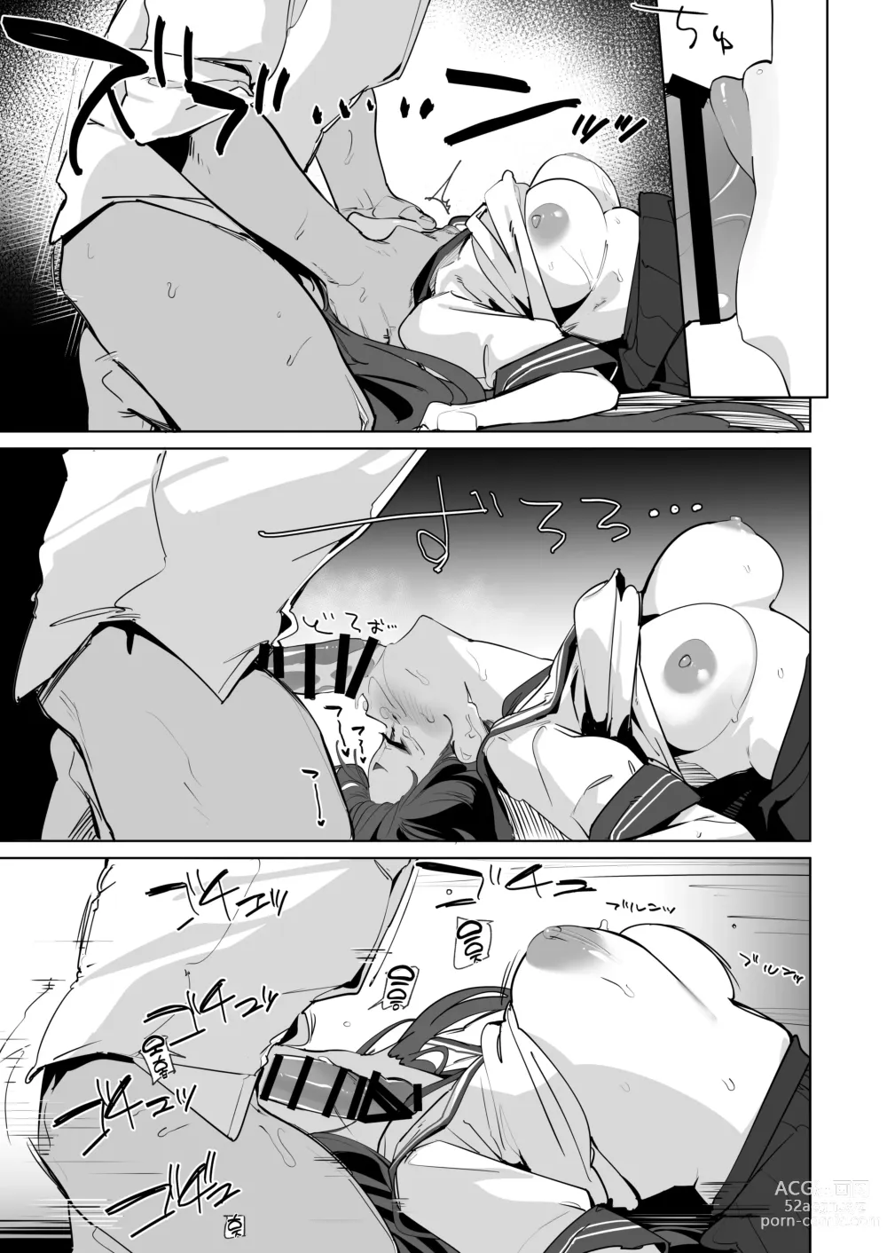 Page 10 of doujinshi 오늘도 소녀에게 가르침을 주시어요