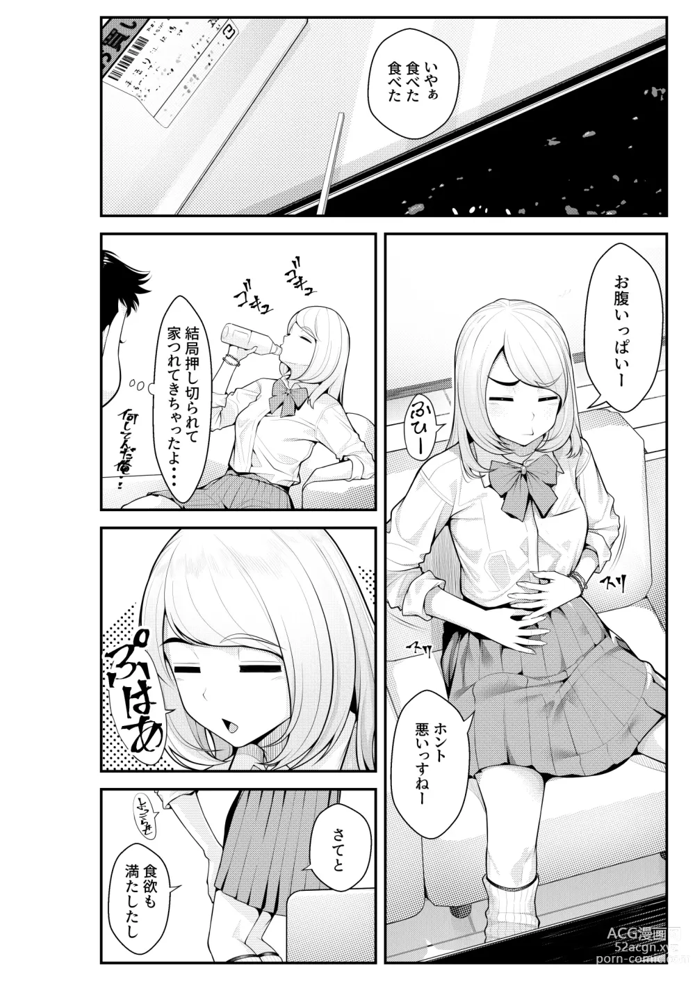 Page 10 of doujinshi Iede Gal o Hirottara Harem ni Natta Hanashi