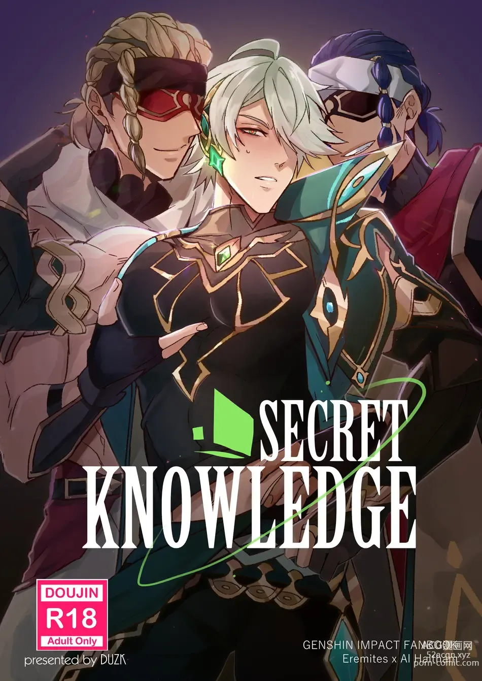 Page 1 of doujinshi Secret Knowledge