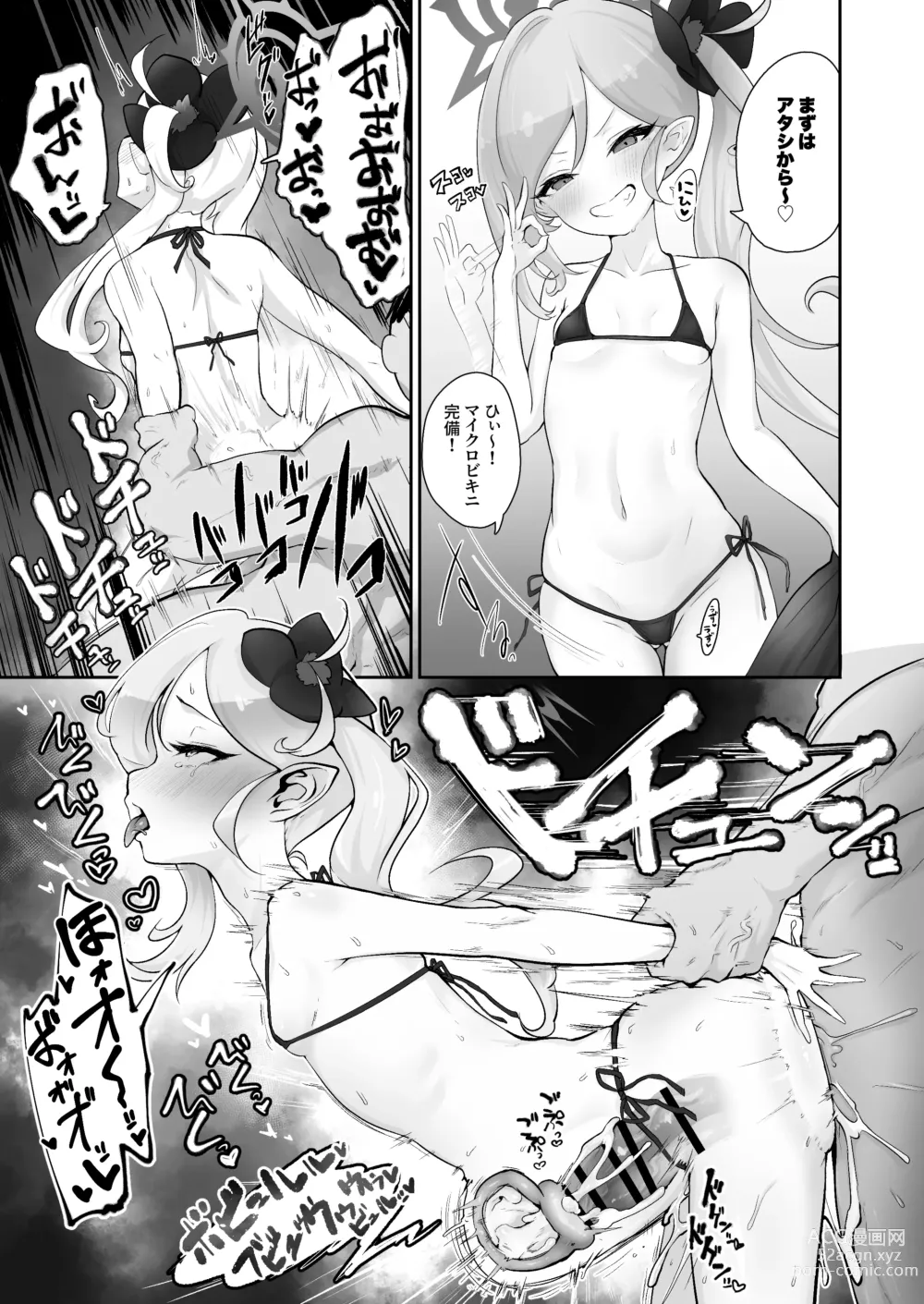 Page 6 of doujinshi Sessou Nai wa ne Sensei - non temperance teacher