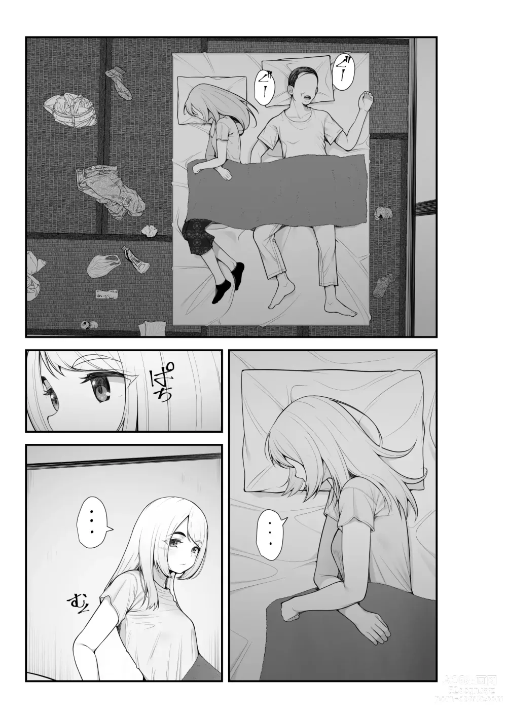 Page 4 of doujinshi Iede Gal o Hirottara Harem ni Natta Hanashi2 Love Love Sakusei Hen