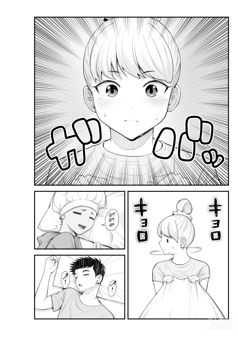 Page 7 of doujinshi Iede Gal o Hirottara Harem ni Natta Hanashi2 Love Love Sakusei Hen