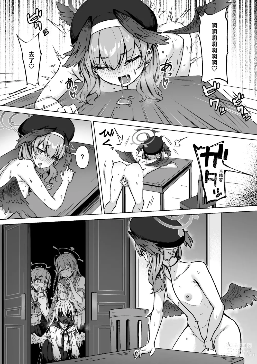 Page 22 of doujinshi 基沃托斯的不要笑挑战-过激的自慰觉迷录