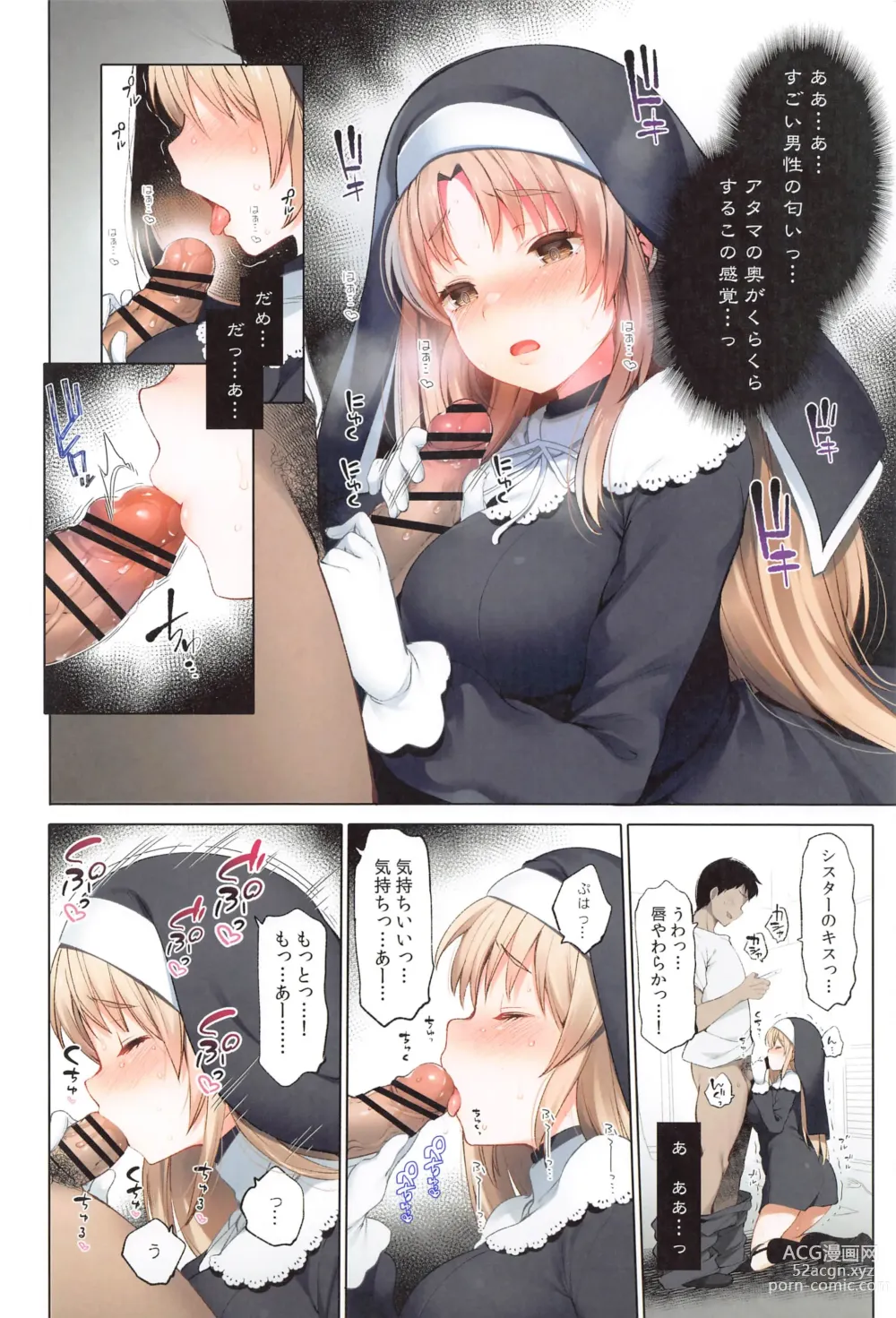 Page 11 of doujinshi ~Sister Cleaire to Midarana Himitsu to Uwasa no Saimin Appli~ Full Color Soushuuhen