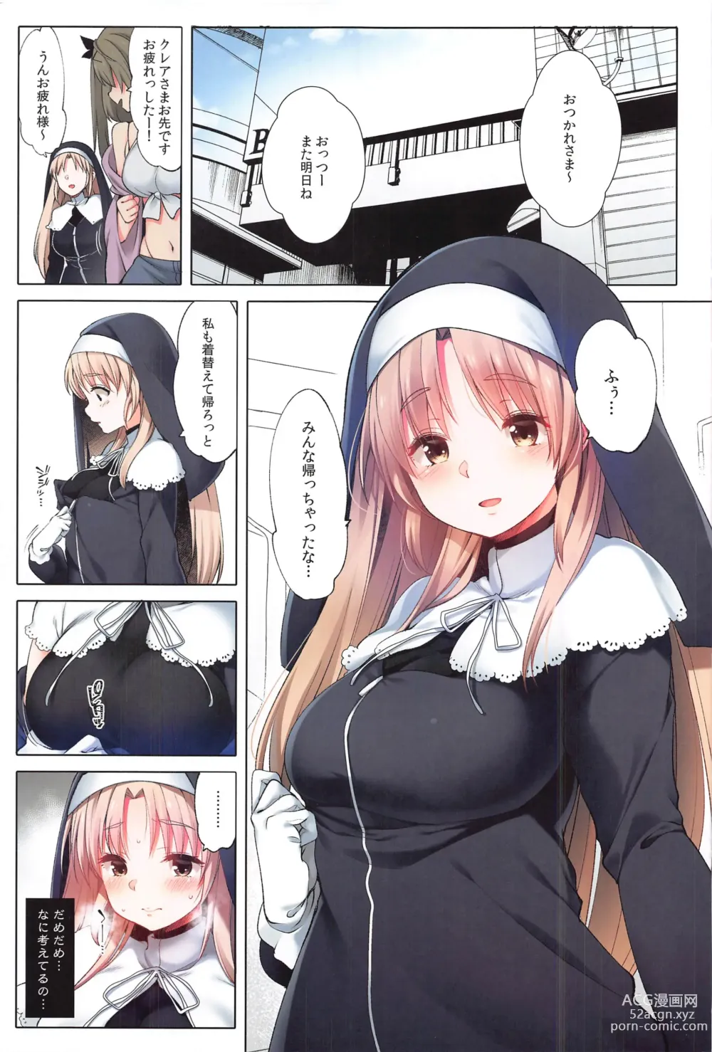 Page 24 of doujinshi ~Sister Cleaire to Midarana Himitsu to Uwasa no Saimin Appli~ Full Color Soushuuhen