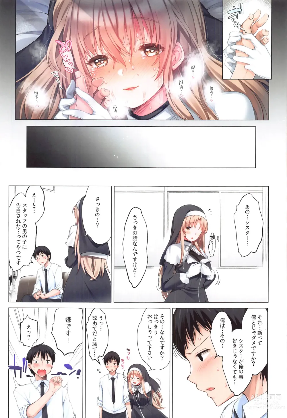 Page 72 of doujinshi ~Sister Cleaire to Midarana Himitsu to Uwasa no Saimin Appli~ Full Color Soushuuhen