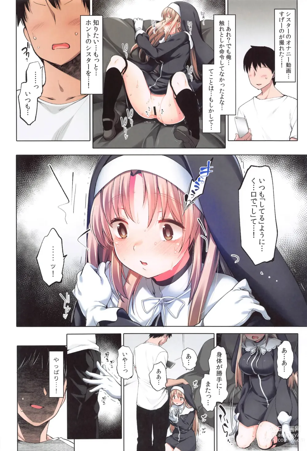 Page 9 of doujinshi ~Sister Cleaire to Midarana Himitsu to Uwasa no Saimin Appli~ Full Color Soushuuhen