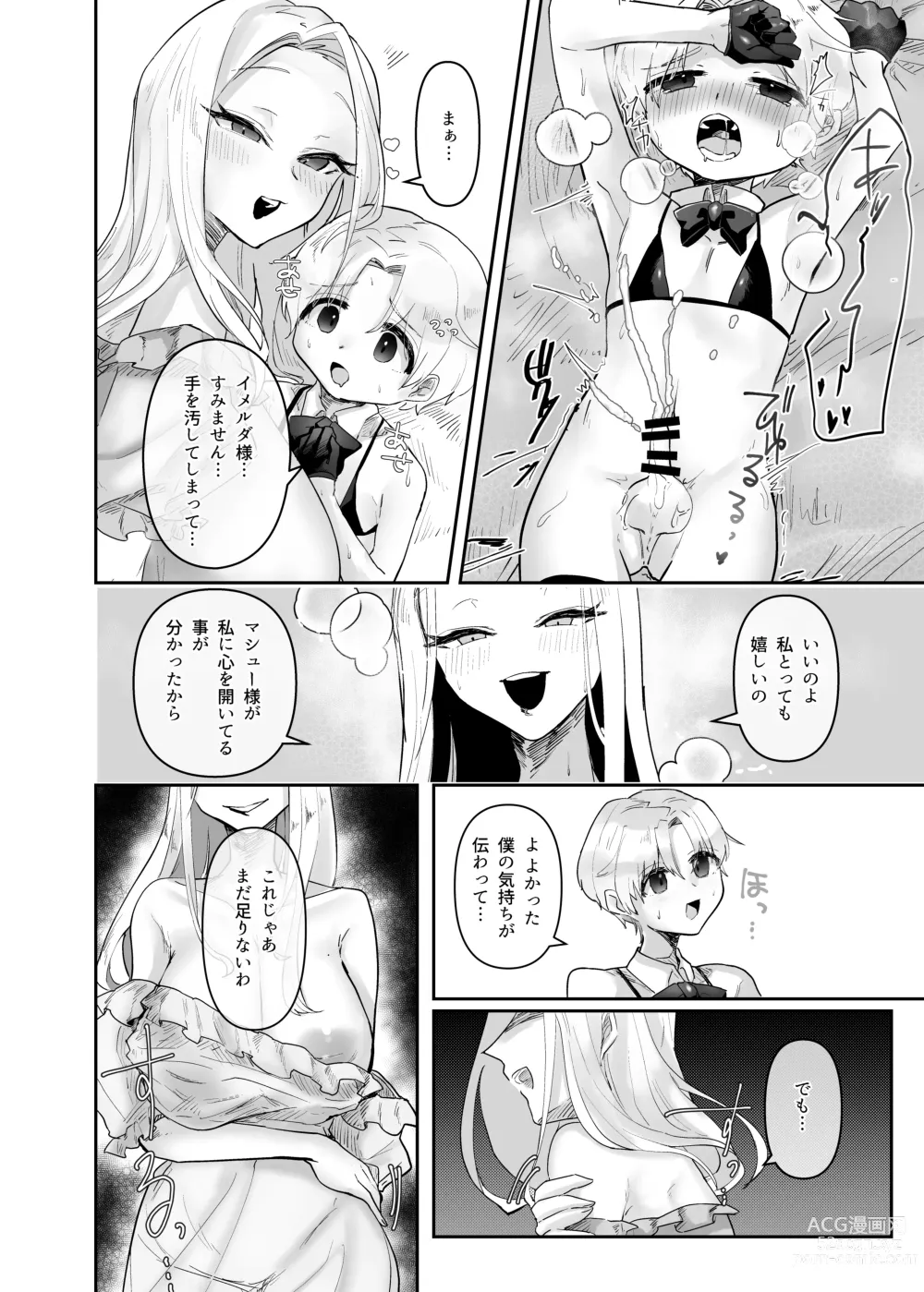 Page 12 of doujinshi Kyojo Otome Game no Tensei Akuyaku Reijou wa Hametsu Flag Kaihi no Tame ni Konyakusha o Okashimasu