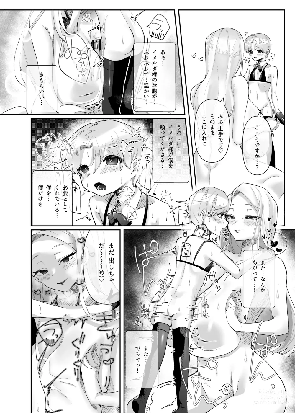 Page 16 of doujinshi Kyojo Otome Game no Tensei Akuyaku Reijou wa Hametsu Flag Kaihi no Tame ni Konyakusha o Okashimasu