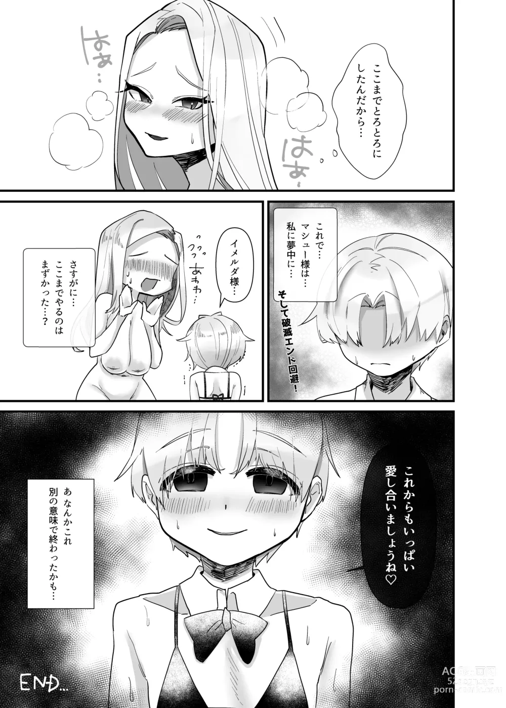 Page 25 of doujinshi Kyojo Otome Game no Tensei Akuyaku Reijou wa Hametsu Flag Kaihi no Tame ni Konyakusha o Okashimasu