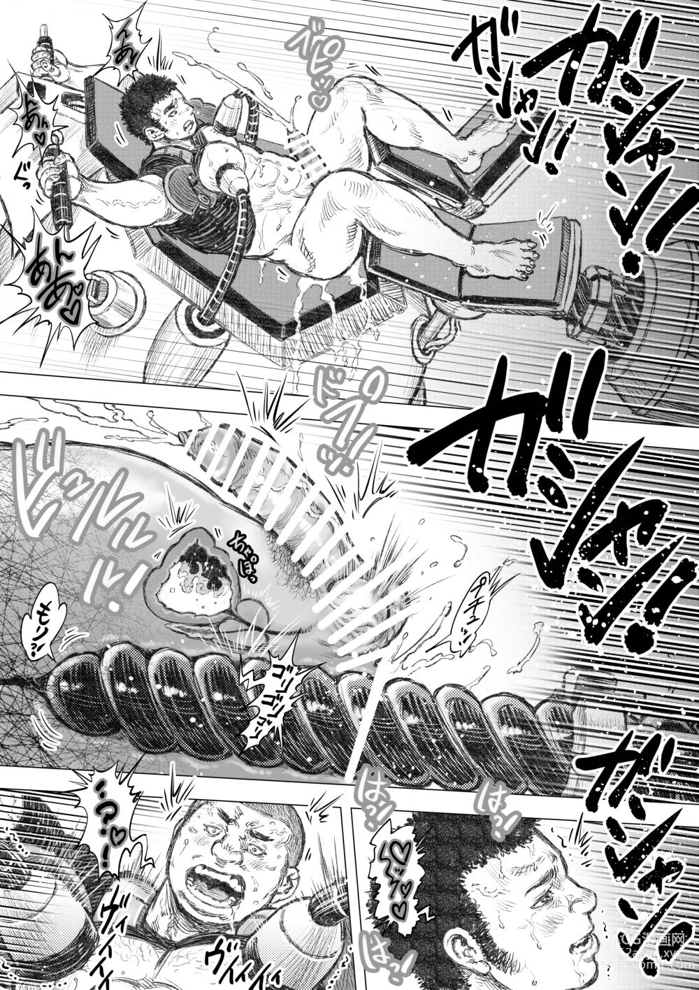 Page 17 of doujinshi Senmetsu Sounyuu Kousetsutai