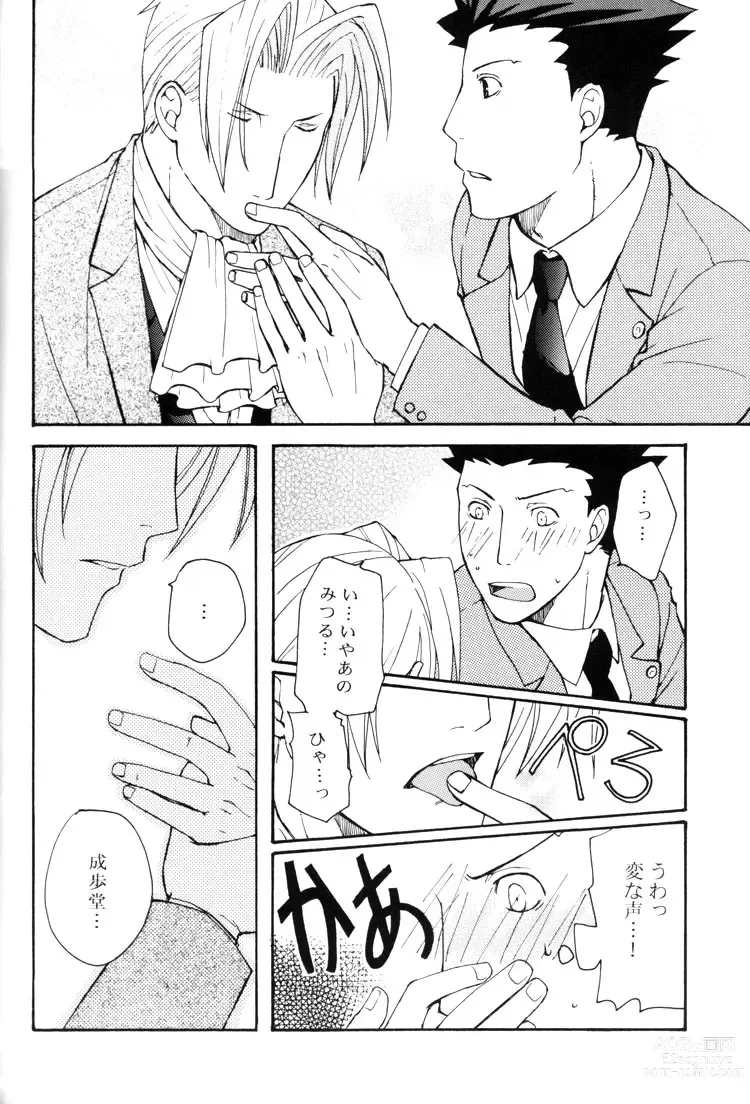 Page 14 of doujinshi Life is GOOD