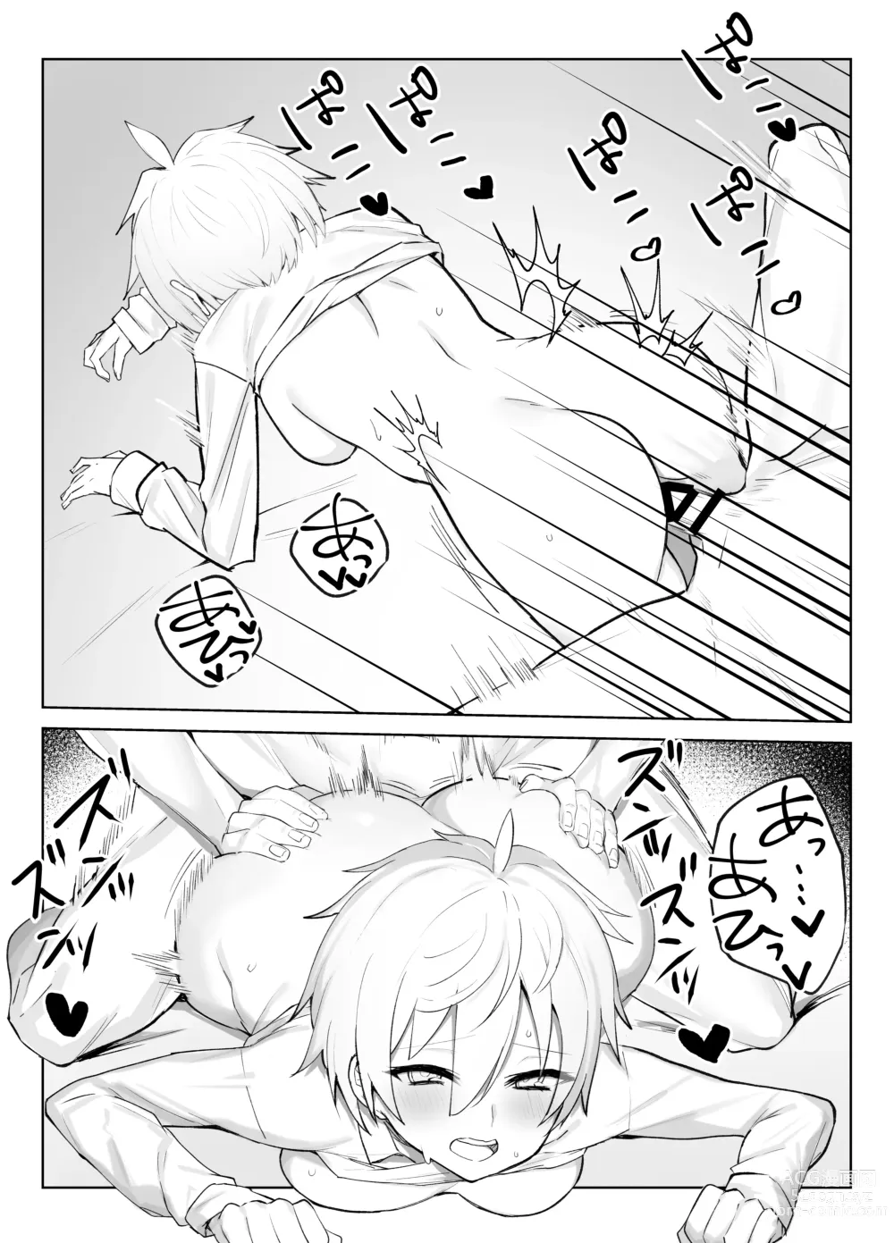 Page 28 of doujinshi Koibito ni natta Ouji-sama-kei Kyonyuu Shitsuji ni Doroddoro ni Okasareru Hanashi