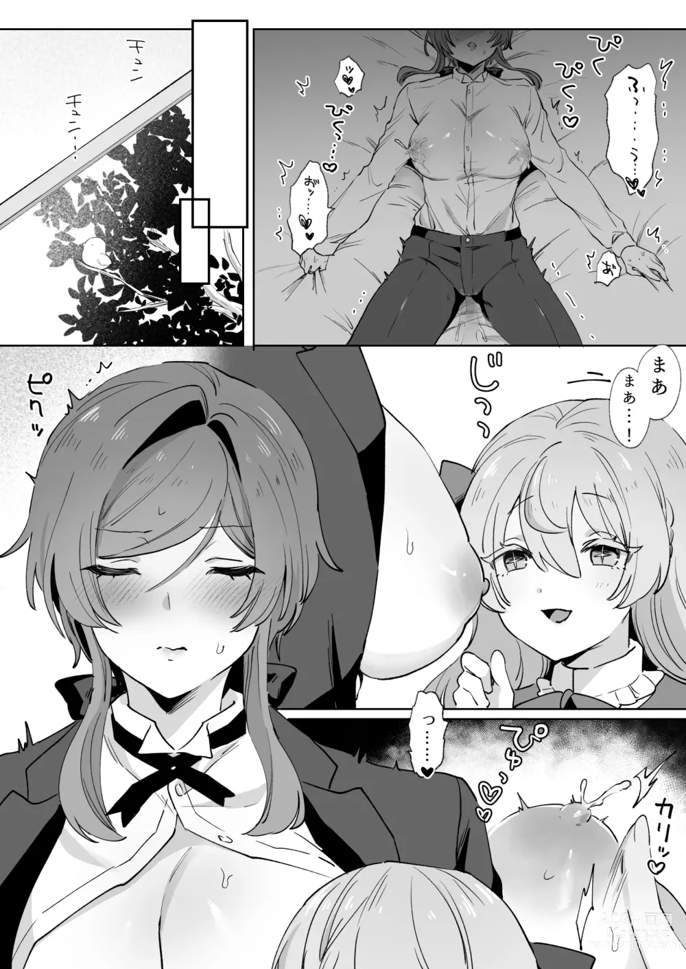 Page 25 of doujinshi Juujun Ikemen Shitsuji ga Ojou-sama ni Dosukebe Kaihatsu Sarechau Hanashi.