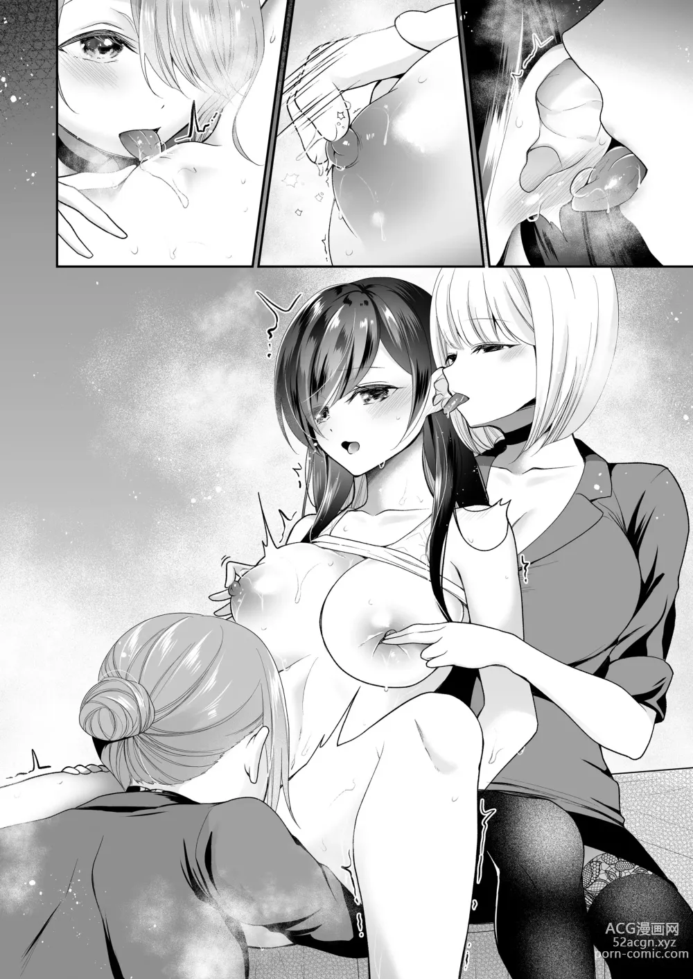 Page 10 of doujinshi Cli Massage-ya-san ~Onna Theraphy 3P~