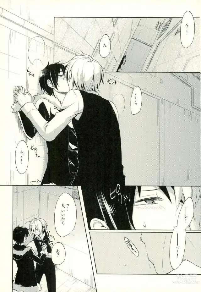 Page 2 of doujinshi Minerva ni Kuchizuke o