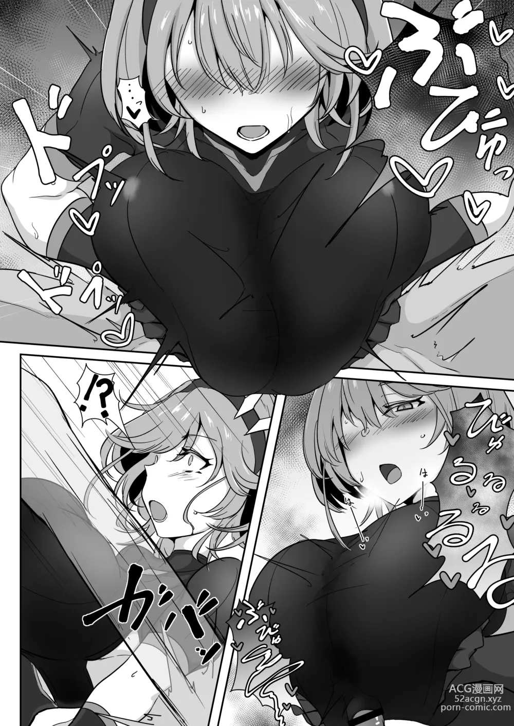 Page 19 of doujinshi Godou Kazusa Inmon o Kizamareru