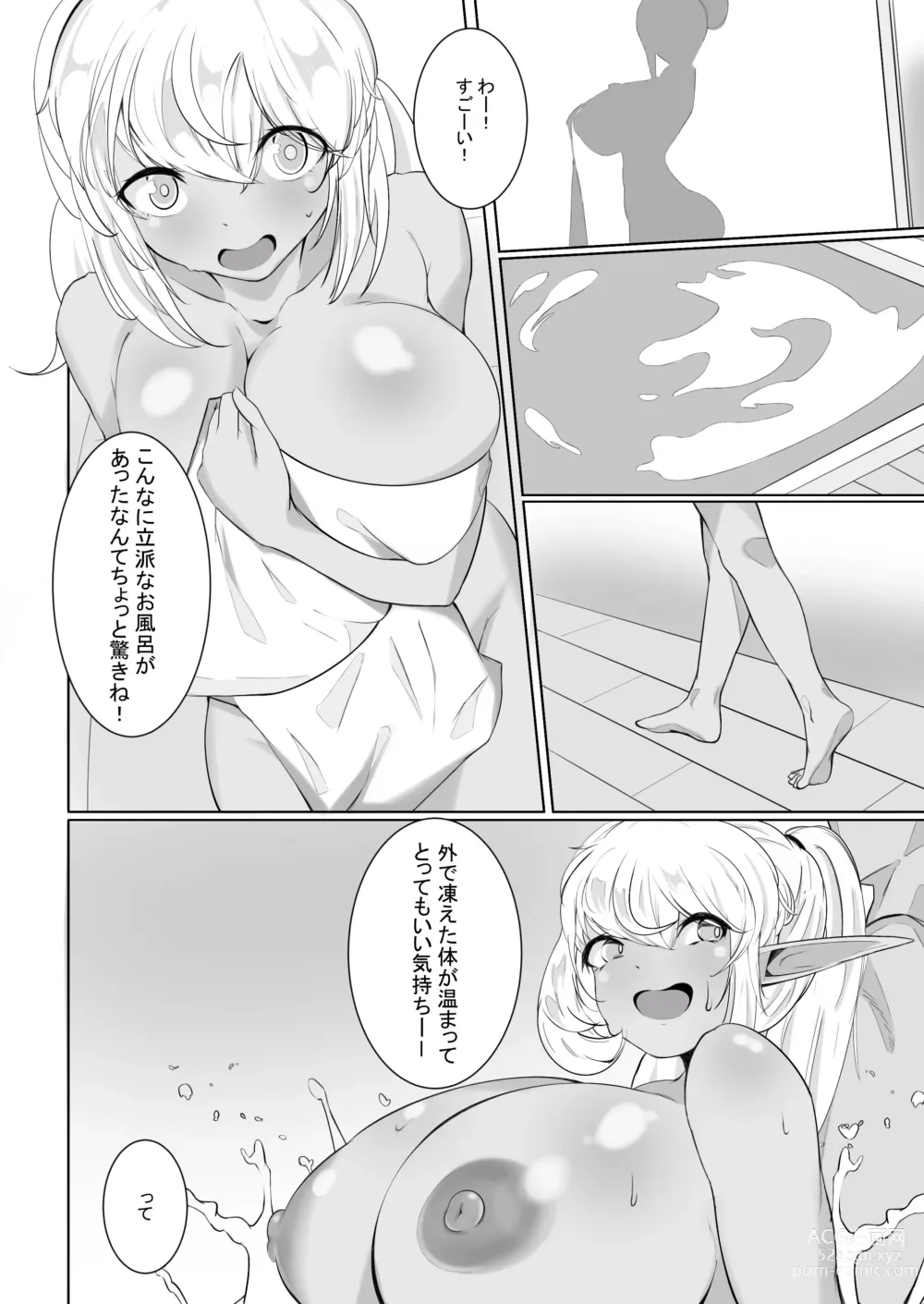 Page 9 of doujinshi Shirogane no Nettaiya