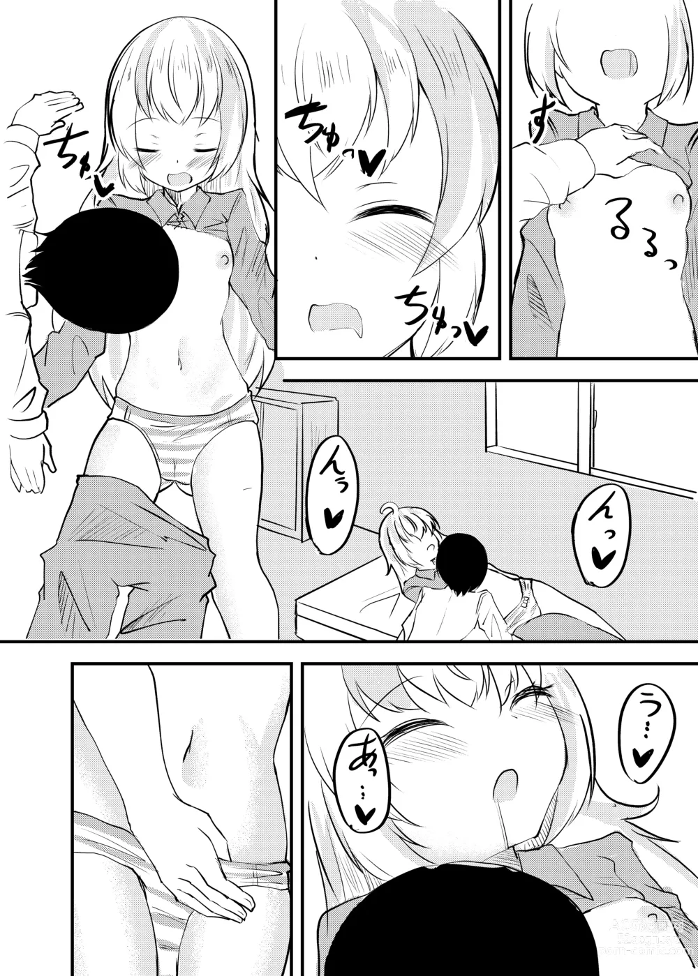 Page 13 of doujinshi Oyasumi Uzawa - GOOD NIGHT UZAWA