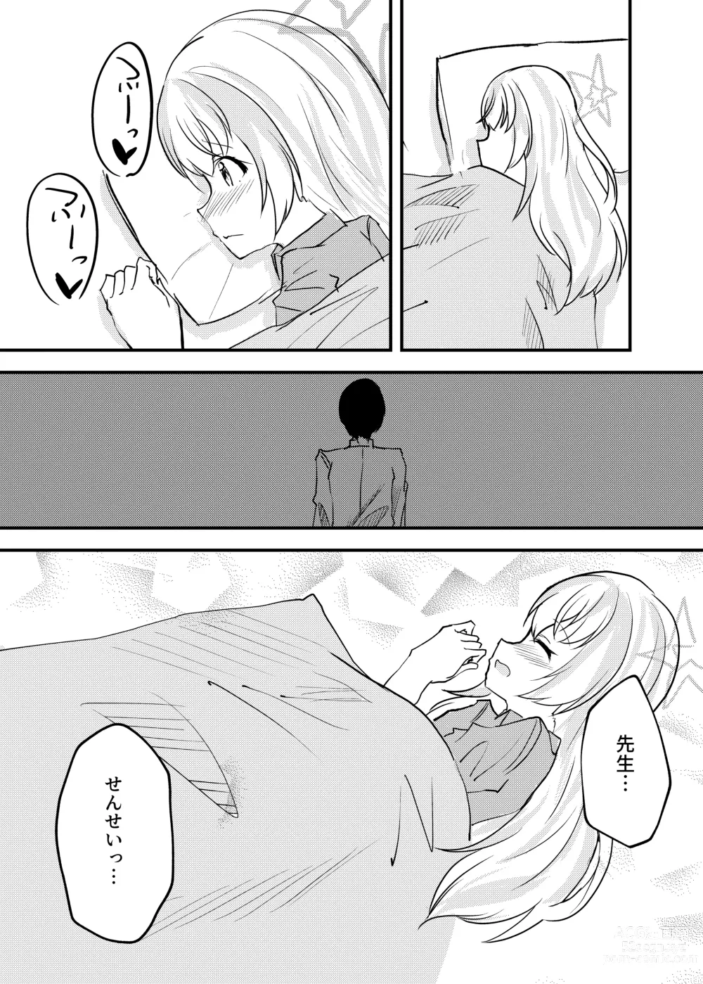 Page 20 of doujinshi Oyasumi Uzawa - GOOD NIGHT UZAWA