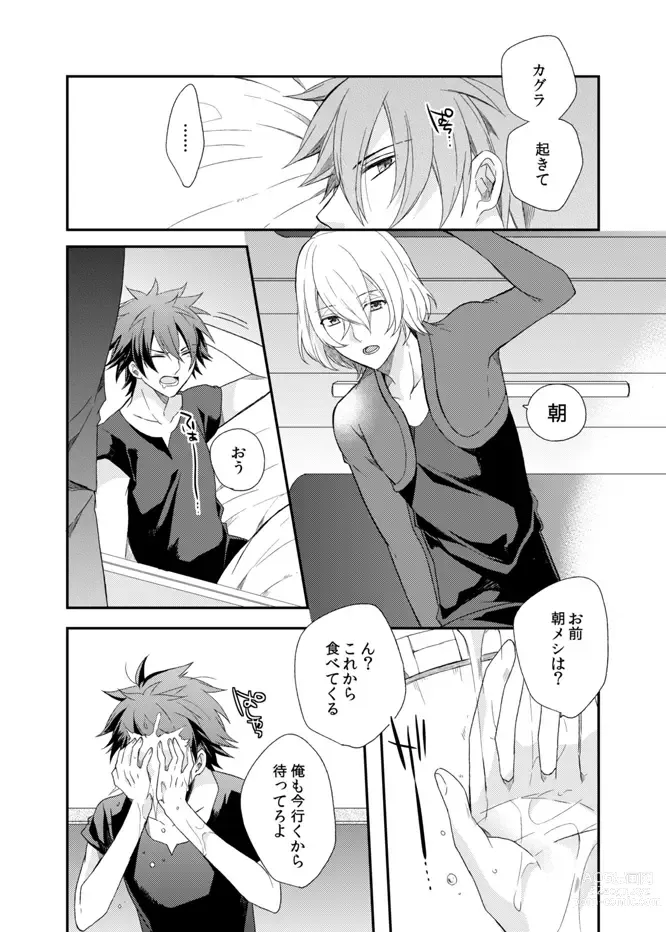 Page 3 of doujinshi Teme no xxx  Nanza Koushite Yaru!