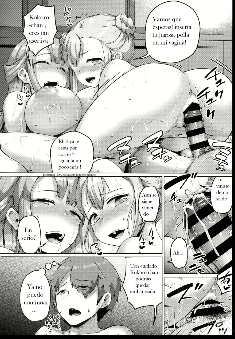 Page 83 of doujinshi Kyonyuu no Oyako ni Osewa ni Nattemasu 1-4