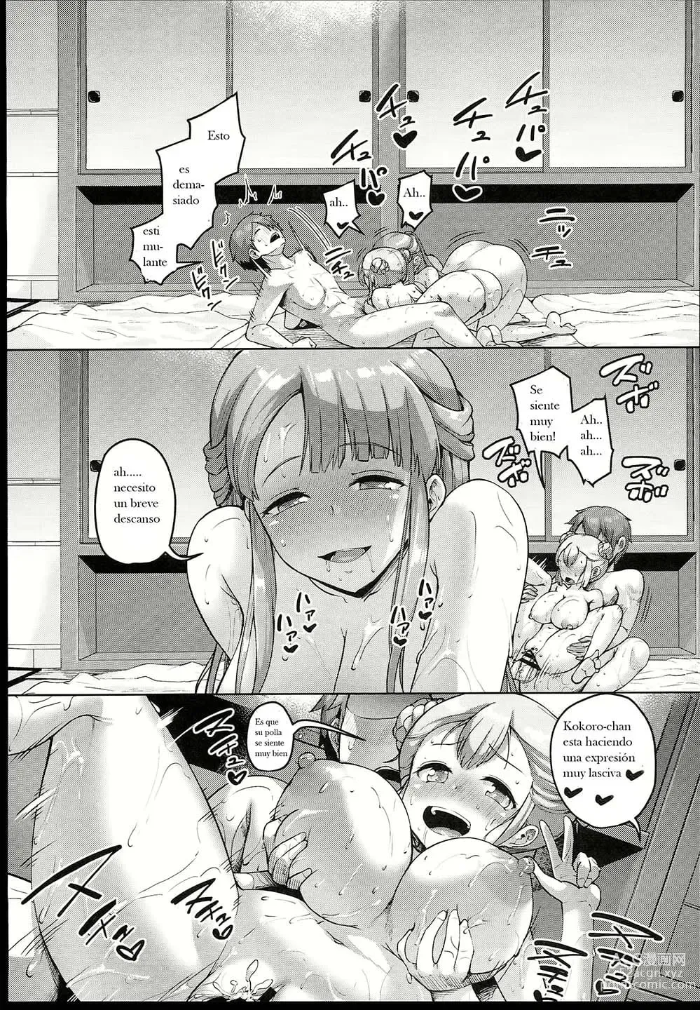 Page 88 of doujinshi Kyonyuu no Oyako ni Osewa ni Nattemasu 1-4