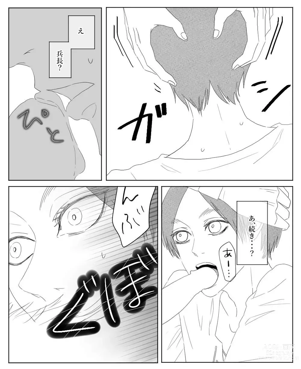 Page 87 of doujinshi Ore wa Anata no Saigo no Otoko