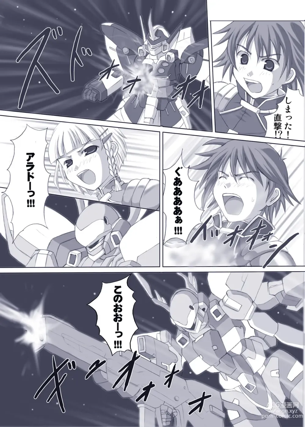 Page 2 of doujinshi Ero Robo