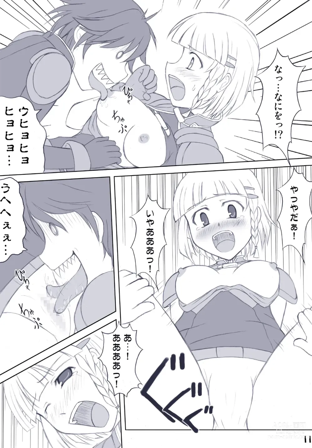 Page 19 of doujinshi Ero Robo