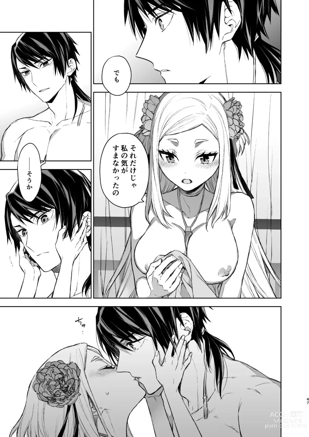 Page 47 of doujinshi Enran Keichuu Kowa Kouden