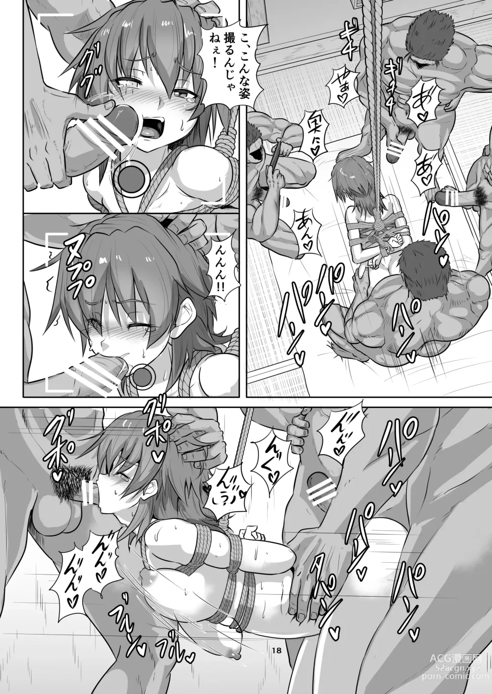 Page 18 of doujinshi Shibarare, kakoma re, sosoga rete...