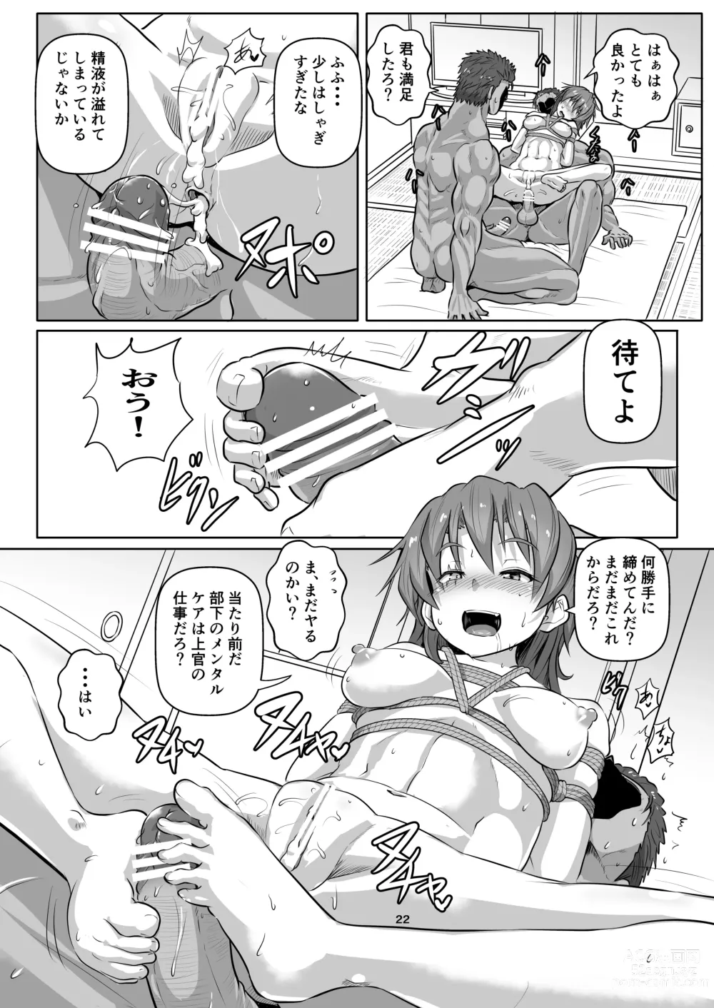 Page 22 of doujinshi Shibarare, kakoma re, sosoga rete...