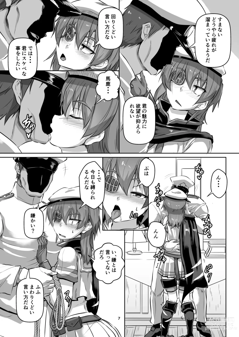 Page 7 of doujinshi Shibarare, kakoma re, sosoga rete...