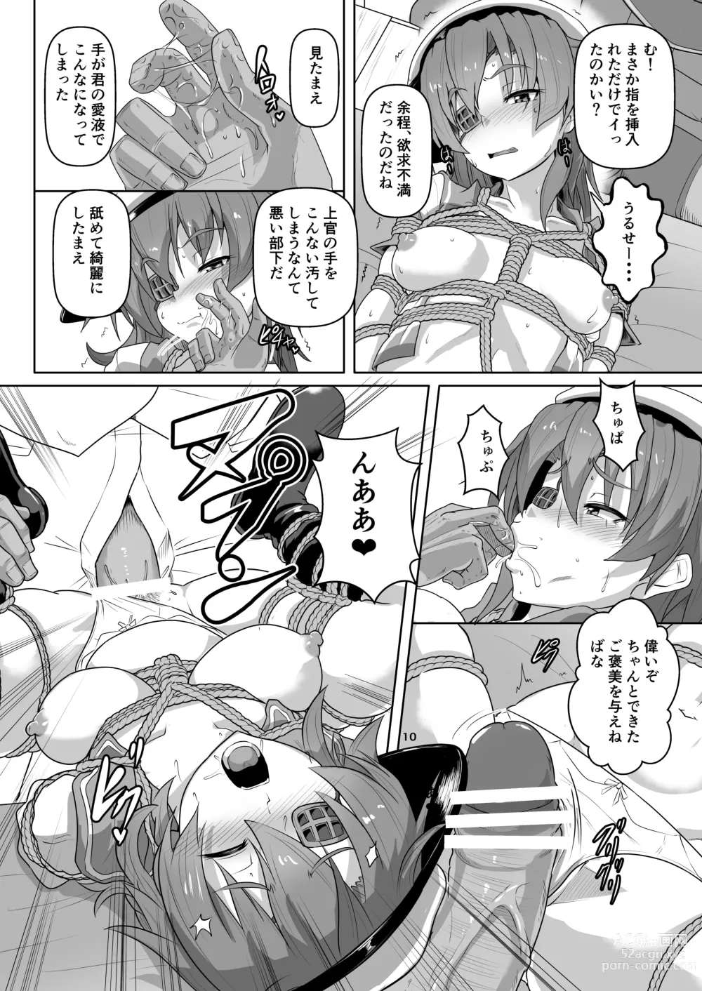 Page 10 of doujinshi Shibarare, kakoma re, sosoga rete...