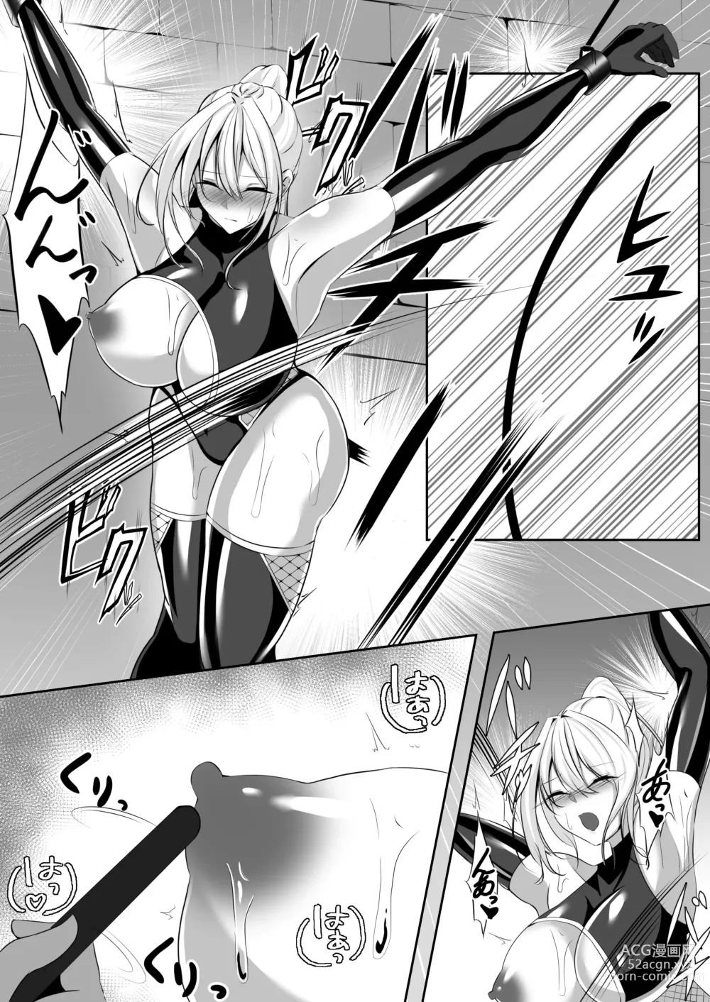 Page 14 of doujinshi Taimashi Risha