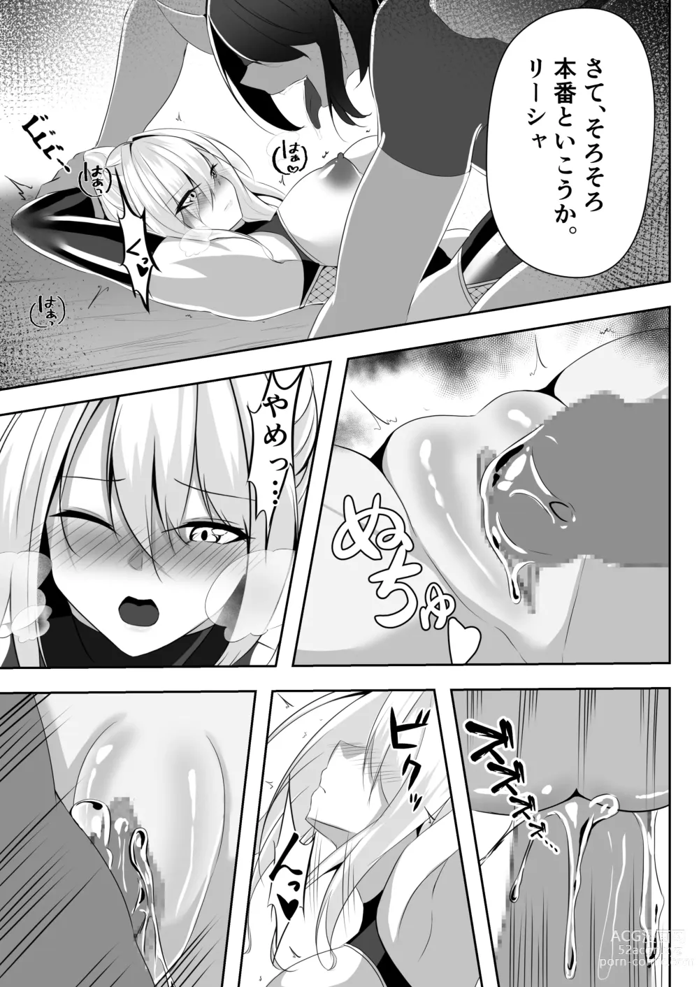 Page 28 of doujinshi Taimashi Risha